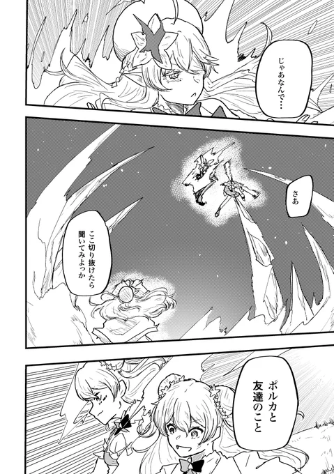 (4/5) 