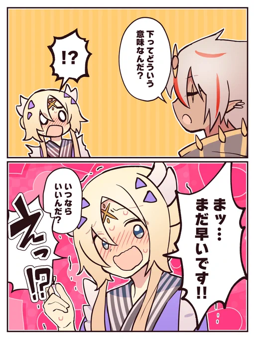 #OCGファンアート

アルバス エクレシア アルエク…🎀 