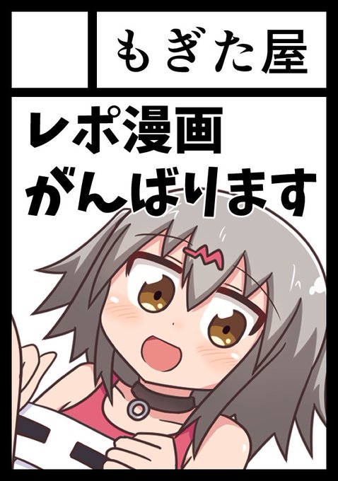 C104当選してましたー!!
月曜日 東地区 "T" ブロック 21bです!
皆さんにお会いできるのを楽しみにしてます! 