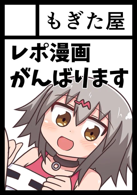 C104当選してましたー!!
月曜日 東地区 "T" ブロック 21bです!
皆さんにお会いできるのを楽しみにしてます! 