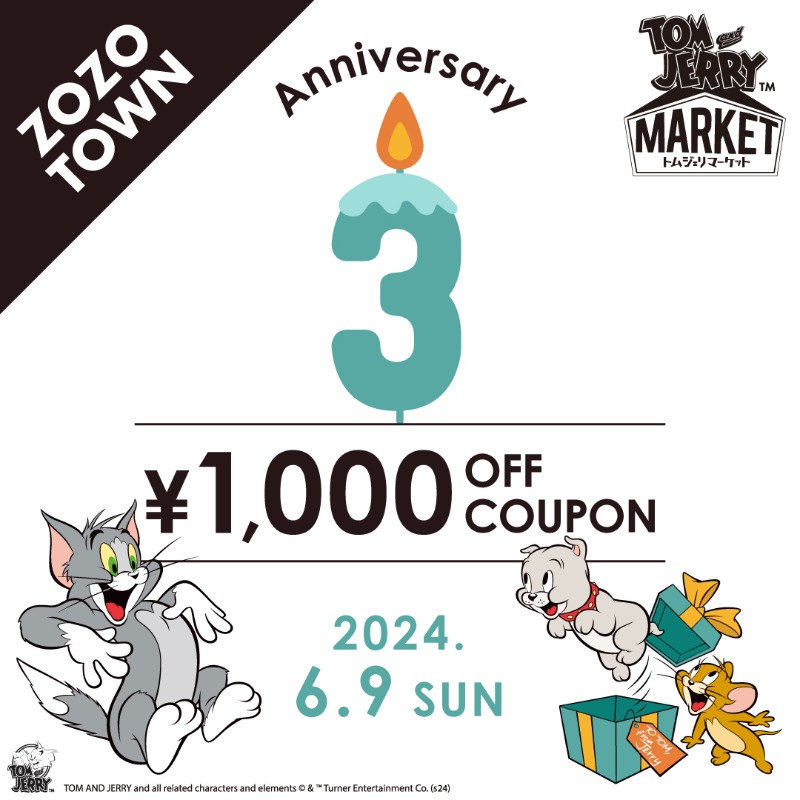 TomAndJerry_JP's tweet photo. ／
㊗3周年🐱🐭
#トムジェリマーケット 
#ZOZOTOWN 店✨
＼

感謝の気持ちを込めて、本日（6/9）限定で【￥1,000OFFクーポン】をプレゼント🎉

人気のショルダーバッグやポーチ等の #トムとジェリー グッズがお得にゲットできるチャンス✨

ZOZOTOWN店でのお買い物はこちら👇
https://t.co/B78HxejSIu https://t.co/DrwCErdIGZ