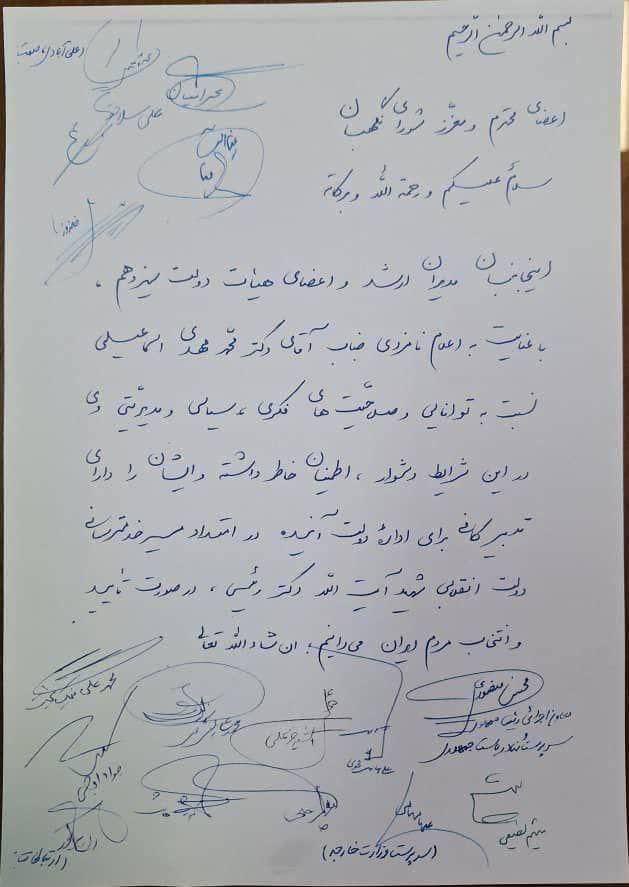 sadrimehr's tweet photo. کاش یک نفر این چند وزیر را نسبت به وظایفشان و اولویت های کشور توجیه کند... https://t.co/2QjIKYwswj