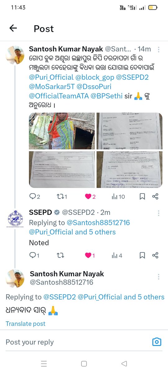 Santosh Kumar Nayak tweet media