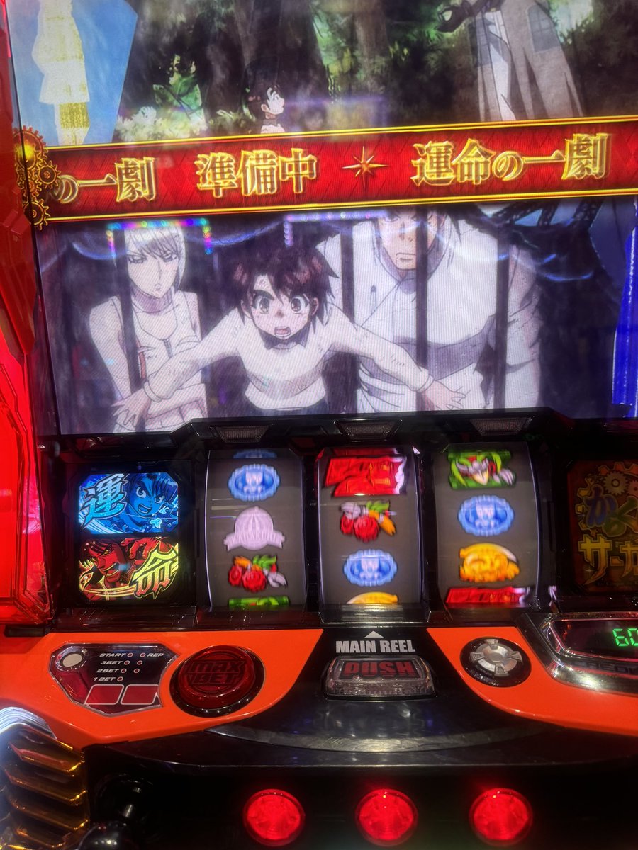 s32426868's tweet photo. からくりでワクワクする瞬間 https://t.co/vAhVr2bmB9