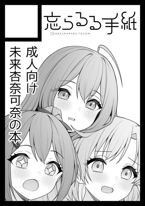 あなたのサークルは 月曜日 東地区 "A" ブロック 67a に配置されています。
https://t.co/WzGeafiXv8 

か…壁だあああ!??!?!?! 