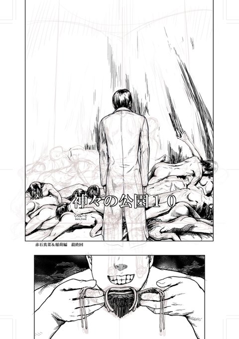 現在進行中の漫画です。
最後のは商業デザインでして、また新しいのが出ます。
地獄と天国の2つの漫画を同時執筆中。 