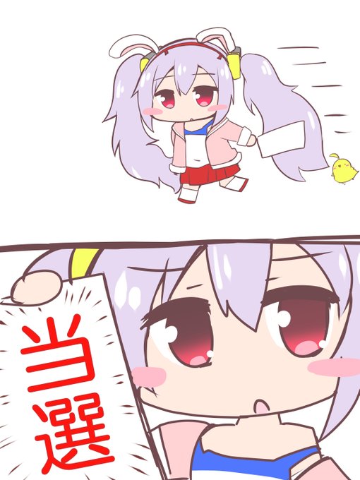 ラフィーちゃん速報(去年と同じやつ) 