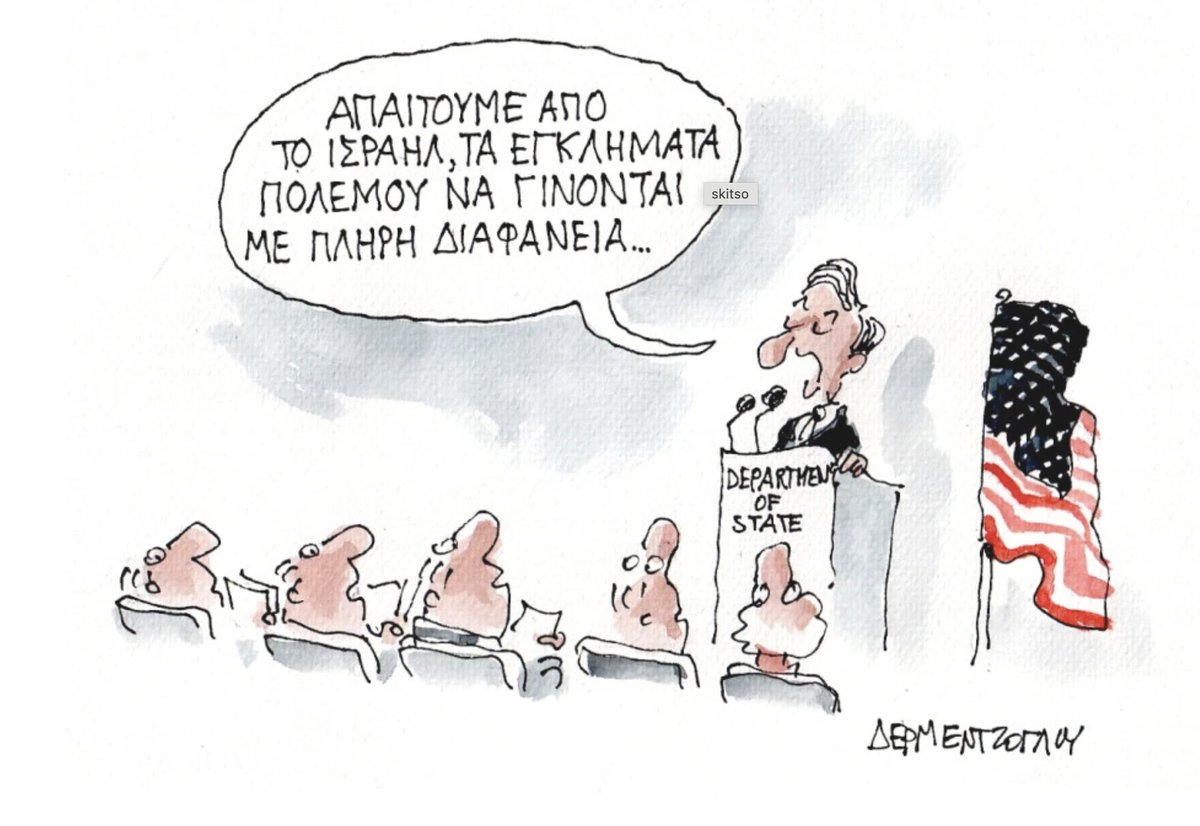 antonkelaidon's tweet photo. Η απαίτηση…του Γιάννη Δερμεντζόγλου
#Ισραήλ #Παλαιστίνη #Γαζα #Genocide #Biden #Netanyahou #Isreal #massacre_in_rafah #rafaonfire #raffah https://t.co/ugelFhUO5n