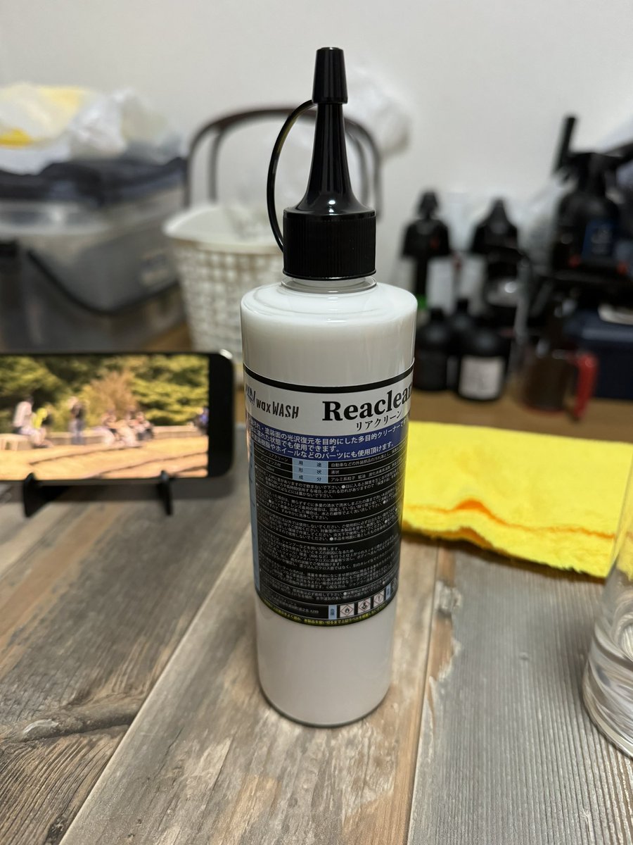 ワックスウォッシュ リアクリーン Wax wash reaclean/リアクリーン 300ml – wax wash auto care