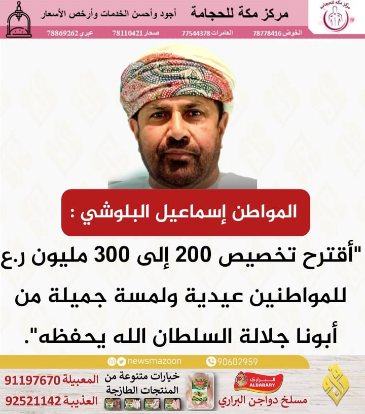مزون tweet media