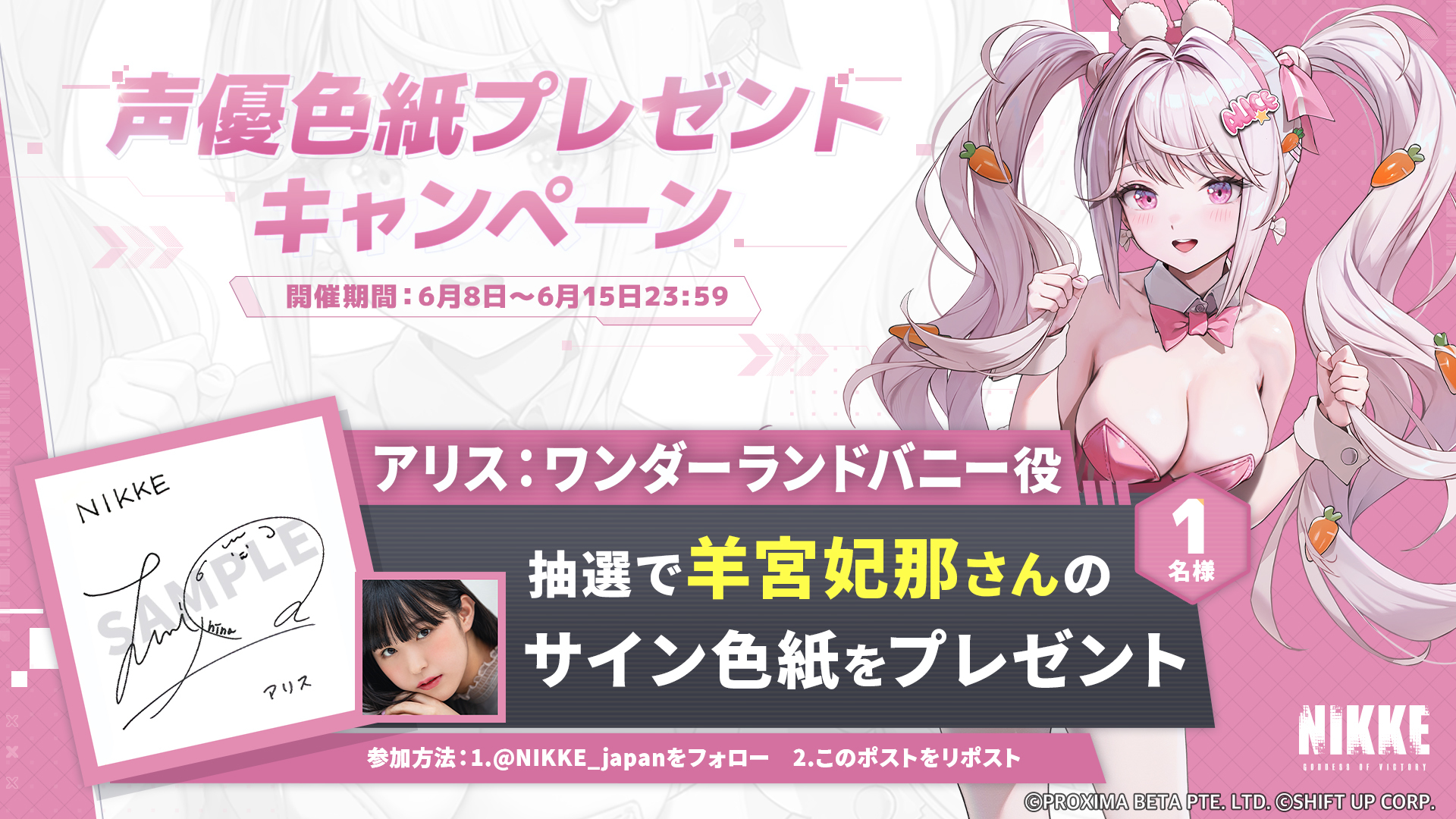 公式】勝利の女神：NIKKE on X: 