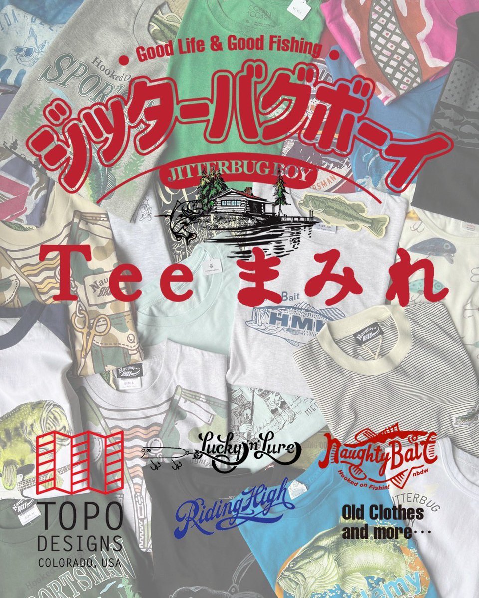 JitterbugboyJPN's tweet photo. いよいよ明日からTeeまみれスタートします!
冷たい伊良コーラも用意してお待ちしております。
ぜひ遊びに来てください〜♪
店主&釣り人
#jitterbugboy
#naughtybait
#ridinghigh
#topodesigns
#luckylure
#iyoshicola
#bassfishing
#blackbass
#tshirts
#used
#vintage https://t.co/J0hx61IRiO