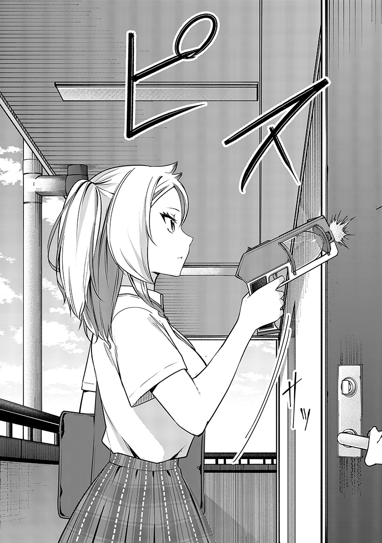 ヒロインは××を稼ぎたい(5/7) 