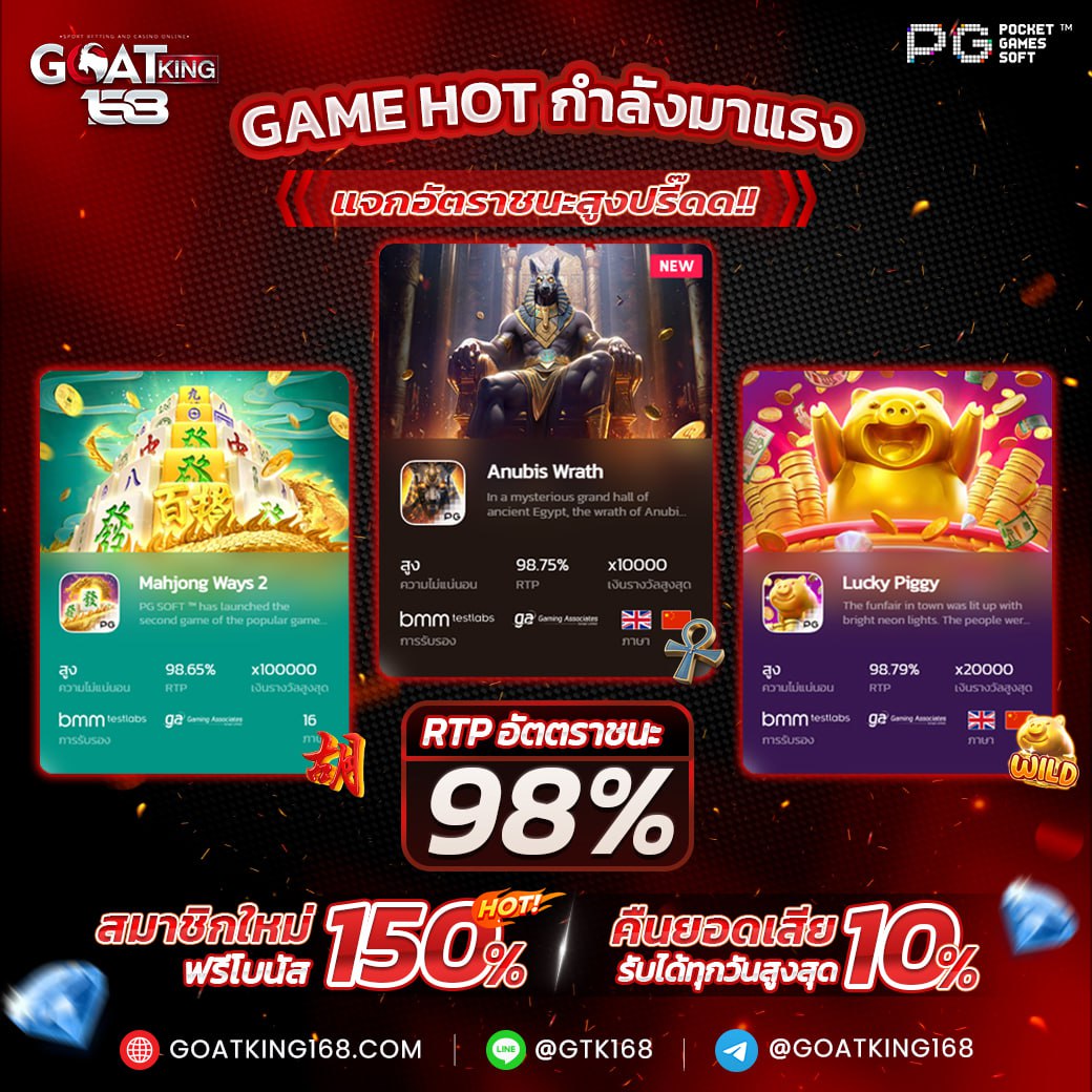 GTK1426426's tweet photo. 🔥GAME HOT กำลังมาแรง !!🔥
✨แจกอัตราชนะสูงปรี๊ดด!!📈💵

✅สมาชิกใหม่รับสูงสุด 150%
✅ฝากรับโปร 188 รับ ฟรีสปิ้นทันที
✅ฝากประจำรับ 1,000
✅คืนยอดเสียสูงสุด 10%
✅ชวนเพื่อนรับสูงสุด 11%

👉คลิกเลย : https://t.co/exqY71Kljb https://t.co/8o43ud6gSV