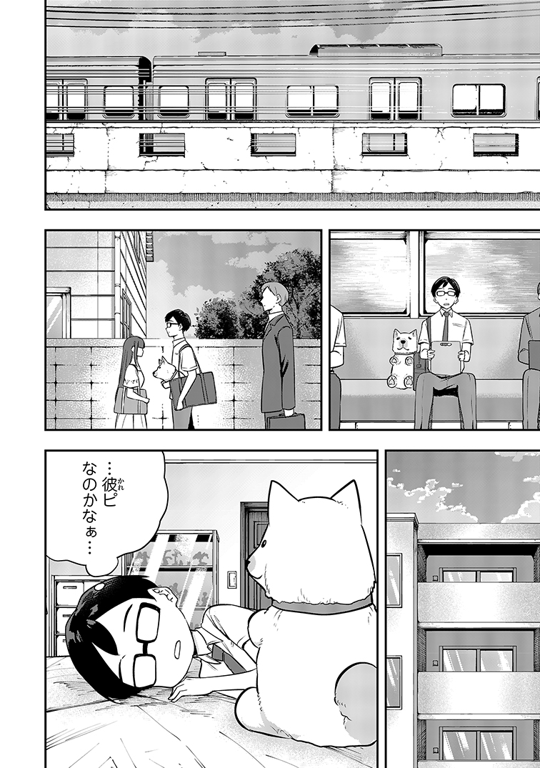 ヒロインは××を稼ぎたい(7/7) 