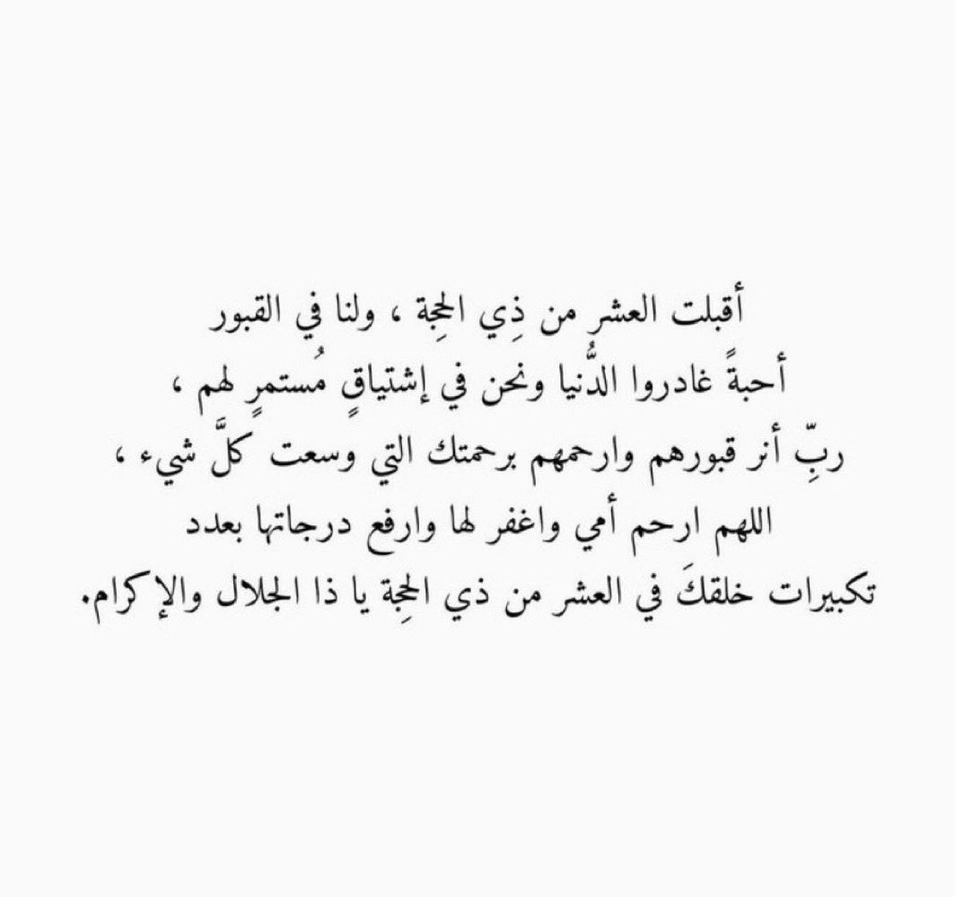 Khalid.. (@khalid_4400) on Twitter photo 