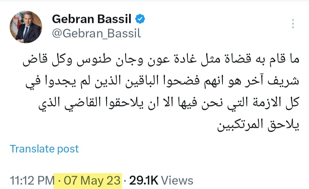 Ghada Aoun (@ghadaaoun4) on Twitter photo 