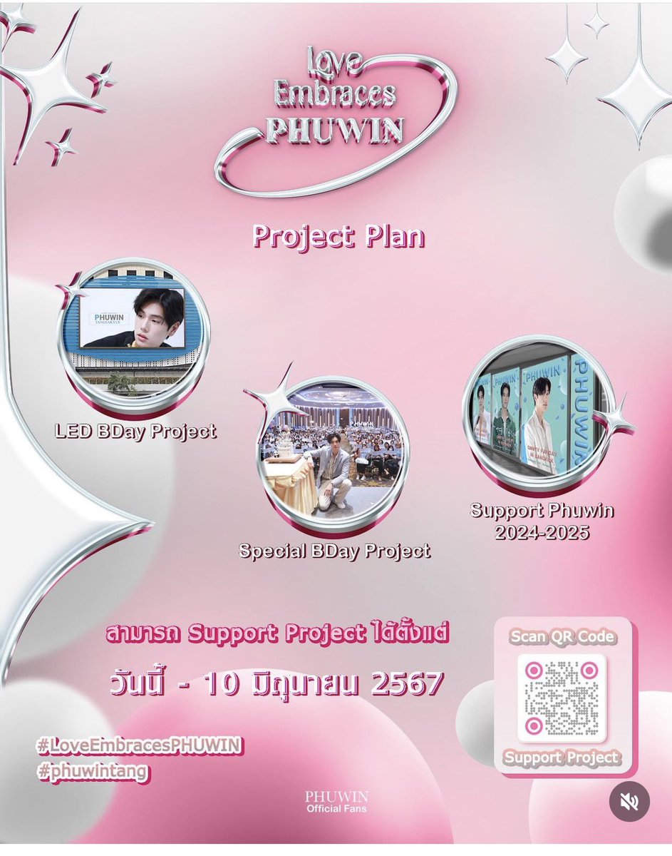 ซัพพอร์ตโปรเจกต์วันเกิดภูวินทร์

กดรีโพสต์ = 1 บาท
กดติดตาม = 3 บาท
กดหัวใจ = 1 บาท

ใส่ #phuwintang
#WeareSeriesEp10 
สรุปยอด 22:00 วันที่ 7 มิ.ย.
