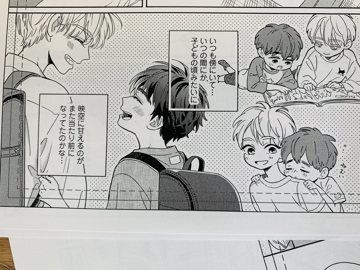 #きみ色に溺れたい 4話中編の刷り出しが届いたのでちらっと。
こちらは6月21日(金)に配信予定です📕✨
かつては甘え上手...(甘やかされ体質?いや映空が甘やかし体質なのか...🍬🍭)だった桜海です🌸