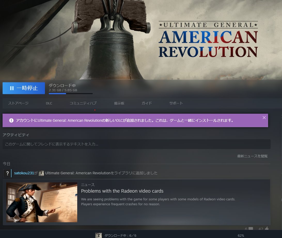 satokou98907978's tweet photo. 個人的に待っていたUltimate General: American Revolutionをプレミアムエディションで購入いたしました。目標はこの土日である程度やって、初のSteamレビューを投稿することです。
#UGAR https://t.co/UWy4C5ZCIJ