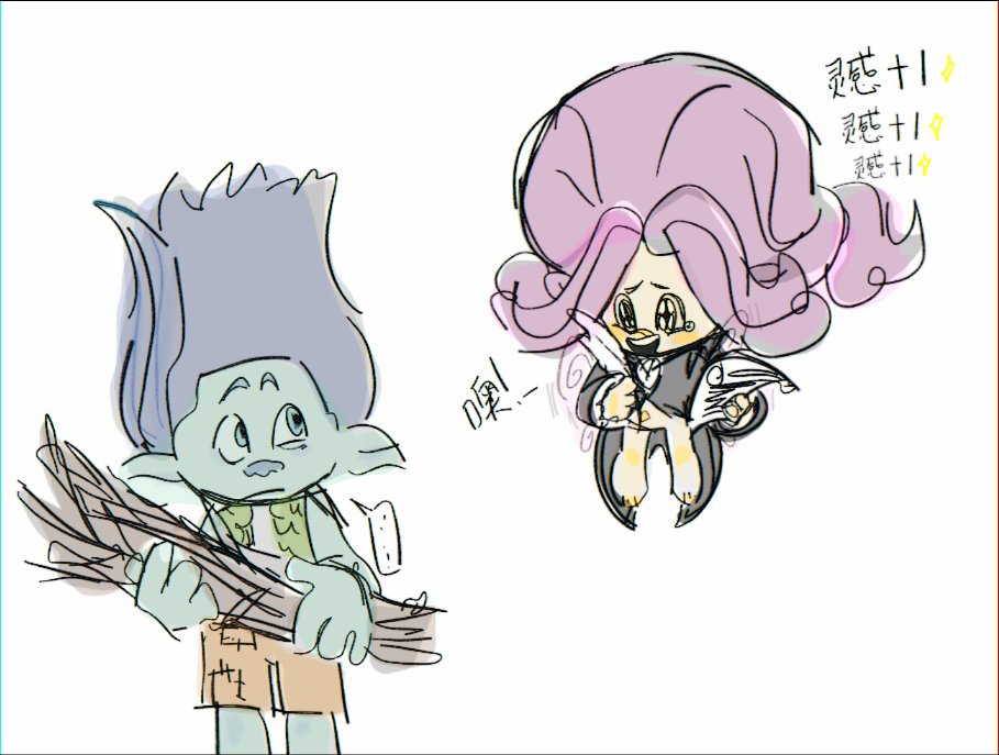 #trolls #trollstopia 刚看完这一集，友情向