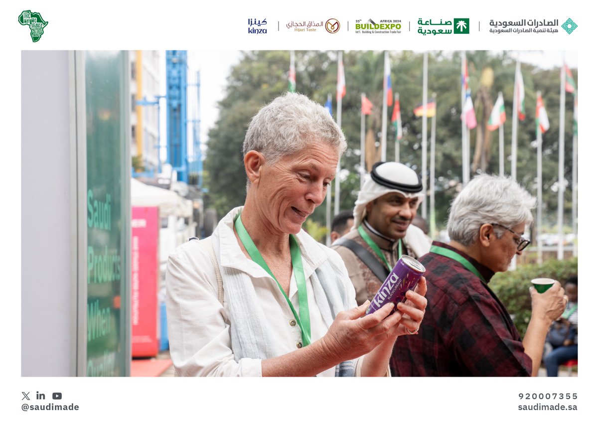 SaudiMade's tweet photo. ضيافة سعودية أصيلة صُنعت بأجود المكونات لتقدّم إلى زوار جناح "صناعة سعودية" في معرض البناء أفريقيا 2024م.
#صنع_في_السعودية
#Buildexpo https://t.co/Ly2TOws6xz