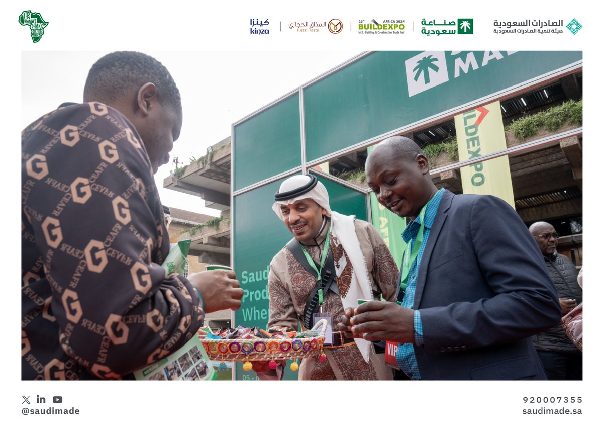 SaudiMade's tweet photo. ضيافة سعودية أصيلة صُنعت بأجود المكونات لتقدّم إلى زوار جناح "صناعة سعودية" في معرض البناء أفريقيا 2024م.
#صنع_في_السعودية
#Buildexpo https://t.co/Ly2TOws6xz