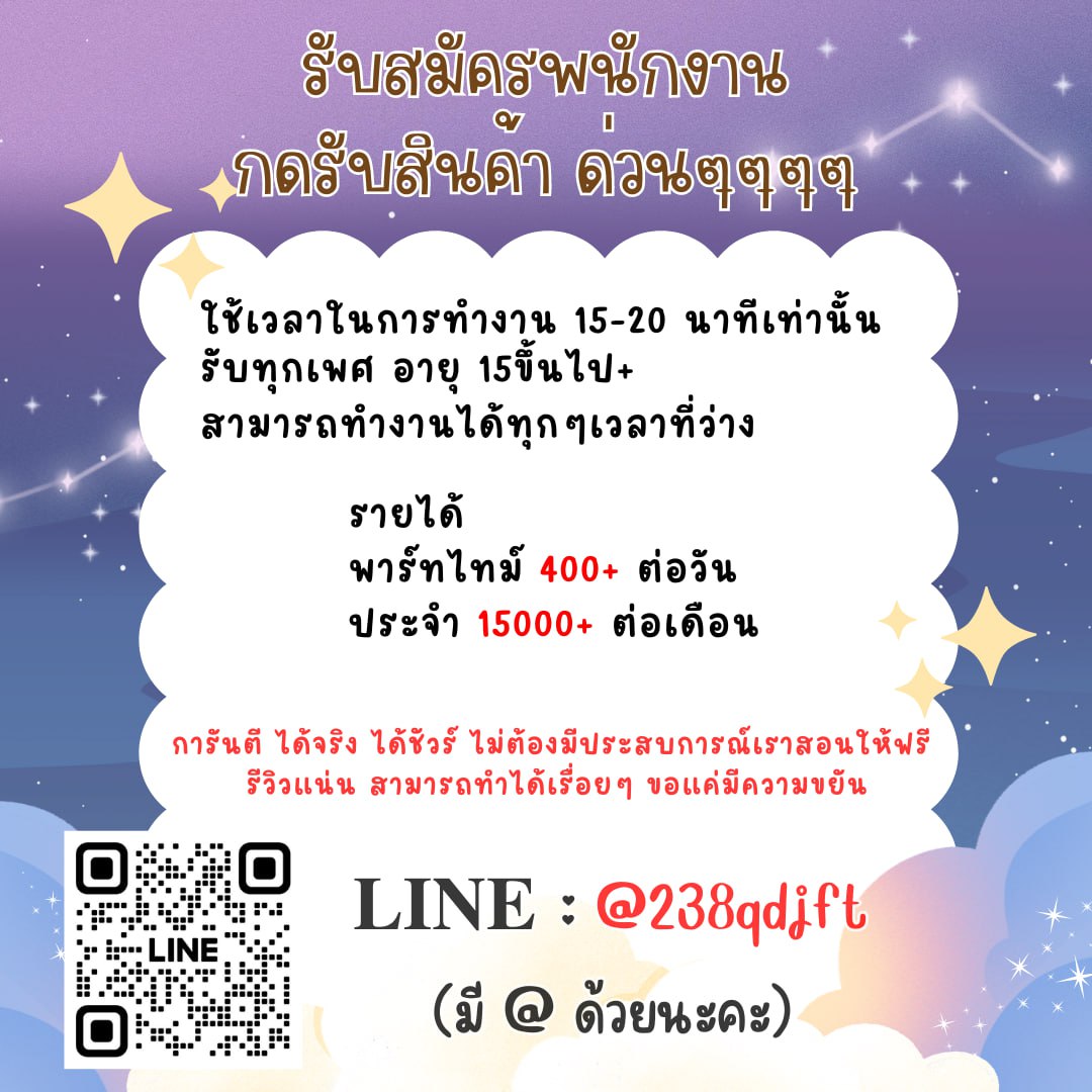 matummai2002's tweet photo. ตามหาน้องๆ นศ.—   
🍦แอดมิน คอนเฟิร์มออเดอร์
— รายได้จ่ายรายวัน 500+
— รับทั้งไทยเเละต่างประเทศ 
— ไม่มีค่าสมัคร ☺️
สนใจแอดไลน์มางับ☄️
#หนุ่มกะลา #นนกุล #เทศน์อุ้ม #โหนกระป๋อง #ฆ่าตัดมือ #นรตีกันหน้าโลตัสบางกะปิ #วอลเลย์บอลชาย #RespectGina #หมวยเล็ก #Pilotเขมจิราต้องรอด https://t.co/kTg69Gtnm4