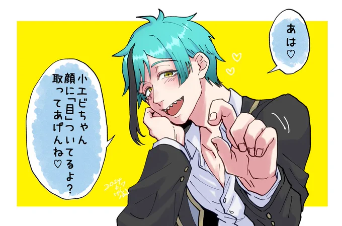 🦈「小エビちゃん、顔に目ついてるよ」 