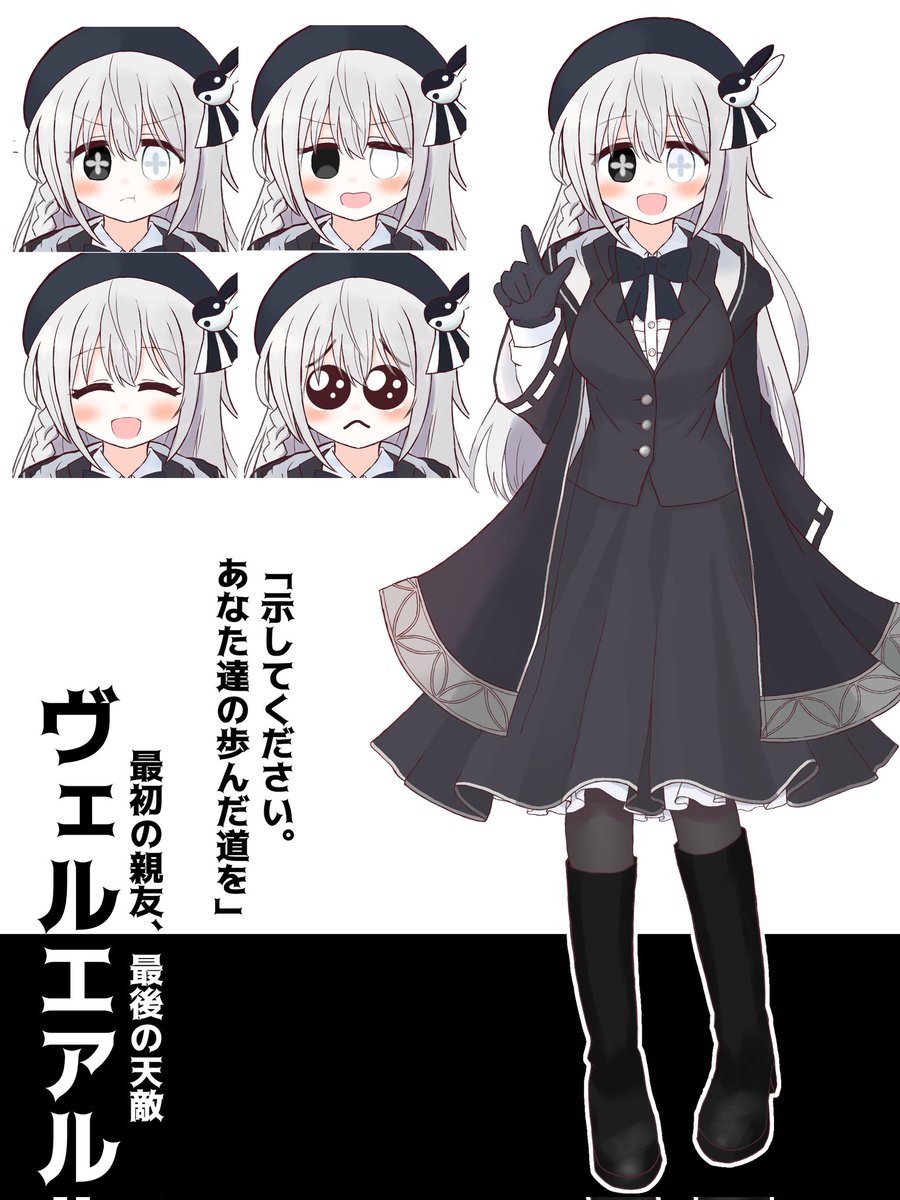 改めてヴェル様設定
#メルヴェイユ大図書館 
