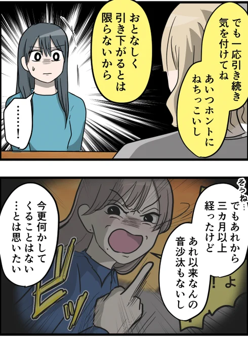 (3/3) 