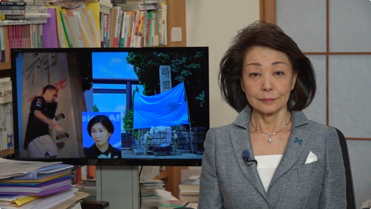 YoshikoSakurai's tweet photo. 靖国神社に狼藉を働いた中国人、その背景に中国政府の反日教育があります。懸念を表明という生ぬるい抗議で、事実上、このような下品な行為をやり過ごす日本であってはなりません。上川外相、しっかりしてください！https://t.co/qEBLpUEh2X https://t.co/Emh6Pxf1Wd