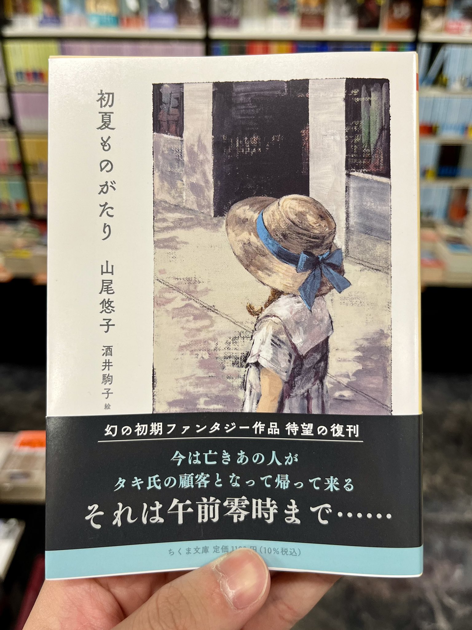 【中古】 小説素敵探偵ラビリンス 上/講談社/駒尾真子 中古】 小説素敵探偵ラビリンス 上/講談社/駒尾真子 その他