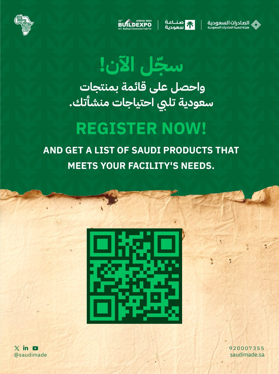 SaudiMade's tweet photo. مهتم بالمنتجات السعودية؟
سجّل اهتمامك واحصل على قائمة منتجات تلبي احتياجاتك..
Interested in Saudi products?
Register now and get a list of high quality products that meet your needs..
اطلب منتج سعودي🔗:
https://t.co/xlg9aOfzCR
#صنع_في_السعودية
#Buildexpo
