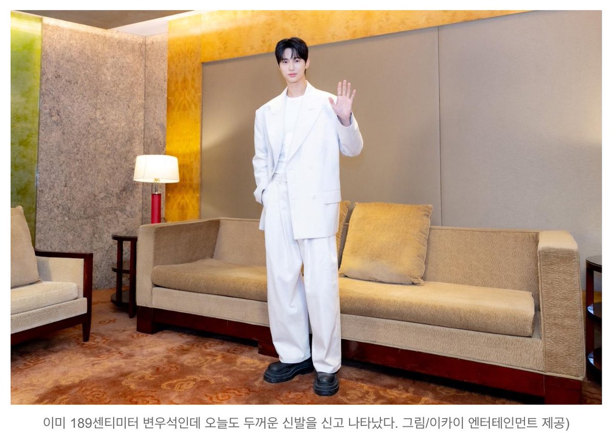omownm2's tweet photo. ㅋㅋㅋㅋㅋㅋㅋㅋㅋㅋㅋㅋㅋ
아 기자사진 밑에
ㄴ 이미 189센티미터 변우석인데
오늘도 두꺼운 신발을 신고 나타났다.

 ㄴ변우석: 키가 크다는 것을 
                 특별히 숨길 필요는 없잖아요? https://t.co/40bNqNS1hN