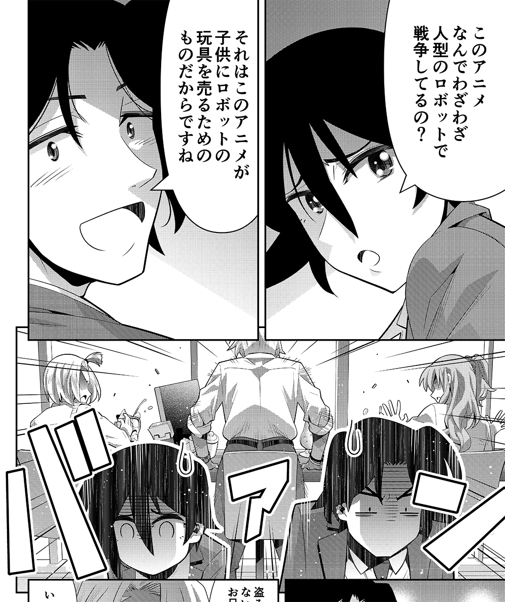 「木根さんの1人でキネマ」最新話「機動戦士ガンダム 逆襲のシャア」回がニコニコ静画(https://t.co/WOvbChcBdY)でも公開開始されました!わぁ…アサイのネームと、皆さんのコメントで文字がいっぱいだぁ…
