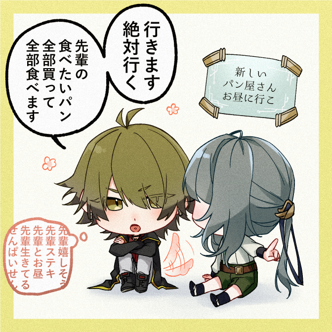 ▼190cmのわんちゃん 