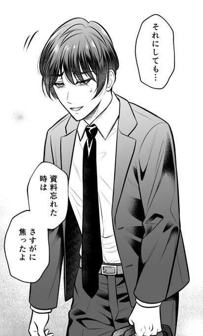 新作2000DL↑ありがとうございました!
次回作もじわっと始めてます～
今回は珍しくへとへと気味な長男 