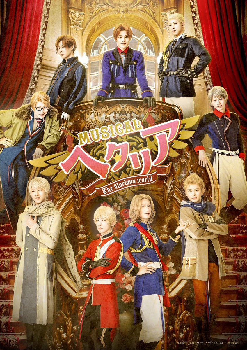 C1Wo705's tweet photo. ミュージカル
「ヘタリア～The glorious world～」
ビジュアル解禁しました✨✨

皆様、劇場でお会い出来るのを楽しみにしてます！！
けーせせせせ🐣 https://t.co/ytm4Einf7O