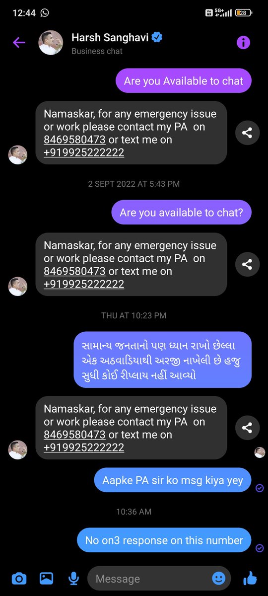 Yeah hey <a href="/sanghaviharsh/">Harsh Sanghavi</a> kaa PA kaa number jo last 3 day se try kar rhaa hu but always phone in not network area 
Same on <a href="/BJP4Gujarat/">BJP Gujarat</a> <a href="/Bhupendrapbjp/">Bhupendra Patel</a> <a href="/CMOGuj/">CMO Gujarat</a>