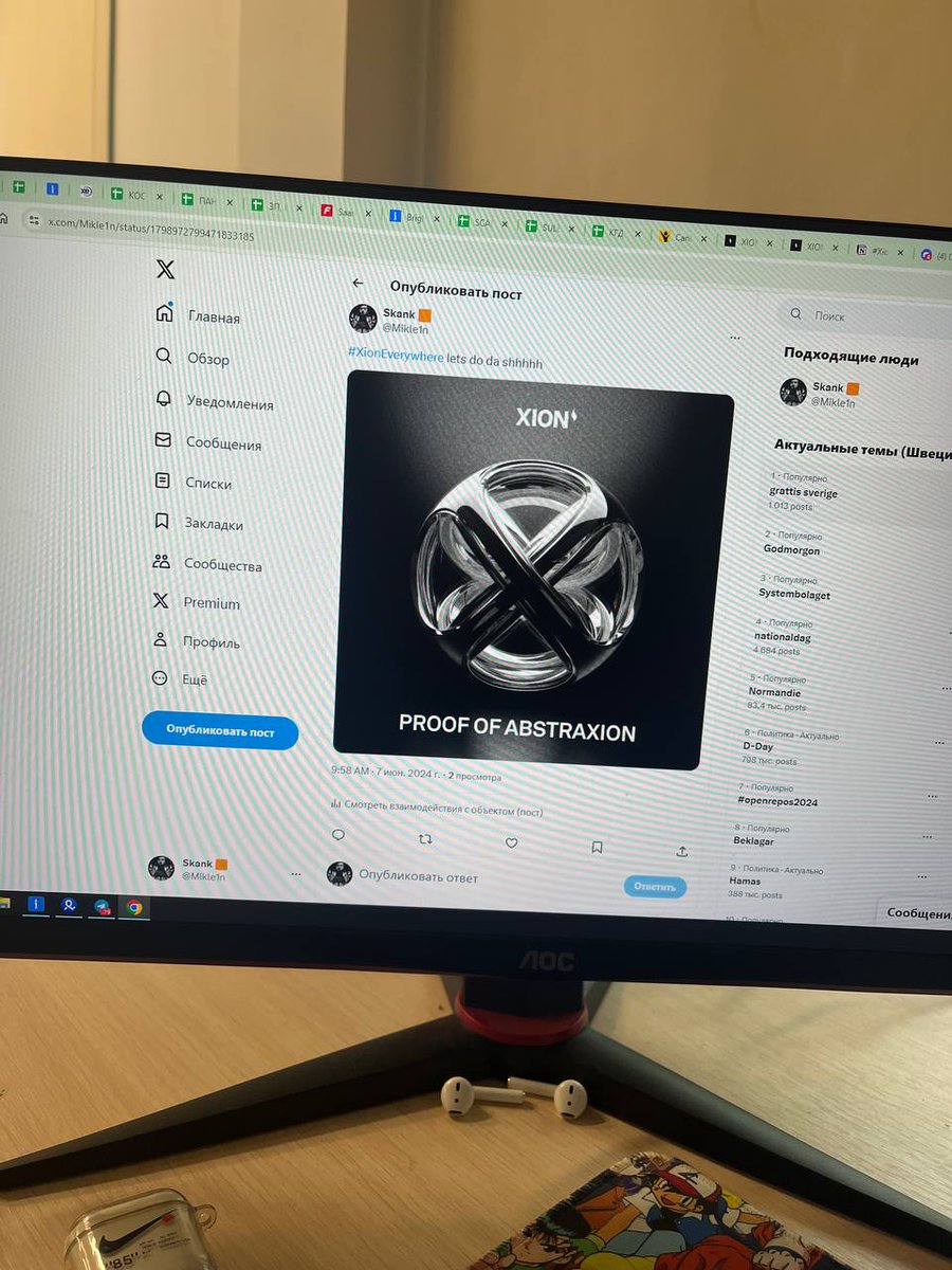 Mikle1n's tweet photo. #XionEverywhere including my job lol https://t.co/hDxd0FEbUu
