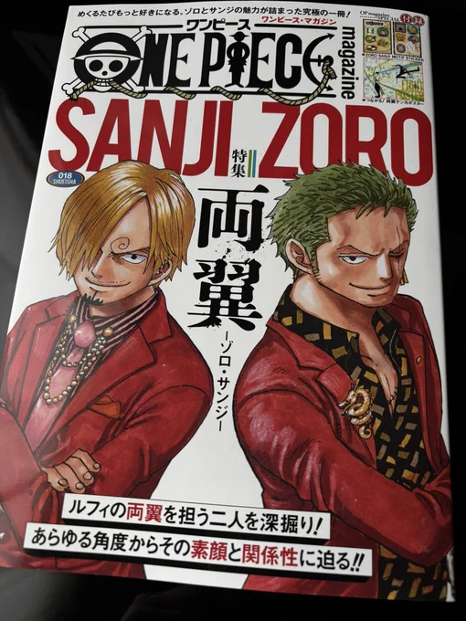 届いた〜♥️ 