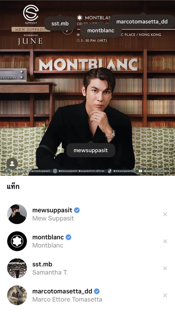 MssTrending's tweet photo. เชิญชวนเพื่อนๆทุกคนช่วยกันโพสต์รูปพร้อมติด @ , # เพื่อเพิ่มยอดเอนเกจให้ ในช่องทาง IG กันเยอะๆนะฮับ จินนี่ทำตัวอย่างตามรูปด้านล่างนี้เลย

MEET MEW AT MONTBLANC

#MST100
#LetsWrite
#MontblancHK
@MSuppasit 
@montblanc_world https://t.co/eapFAwZruC