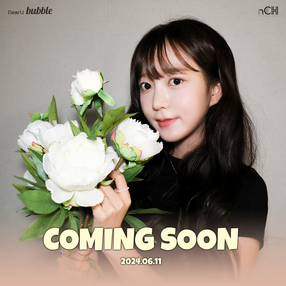 [📢] COMING SOON

소희와 이제 bubble에서 만나요❤️

2024.06.11 11AM (KST)⏰
bubble with STARS에서 시작합니다

📲 bit.ly/STARSbubble

#bubble #버블 #bubblewithstars
#소희 #SOHEE