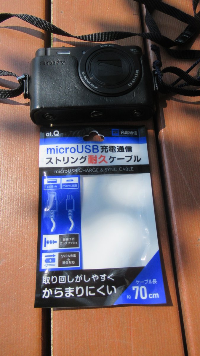 kairanban's tweet image. ＝カメラ新旧交代＝
赤＝これまでのカメラ
黒＝今度の #SONYwx３５０
＞#microUSB 接続図有り
sonyWX３５０は９年前に発売、現在は５００が出ている？🧐
＞ケーブルも昔のタイプ、今は「Cタイプ」が主流。
USBも２，０→３、０が主流。
ケースが付いているので、ケーブル～直接PCに送れるのは良。