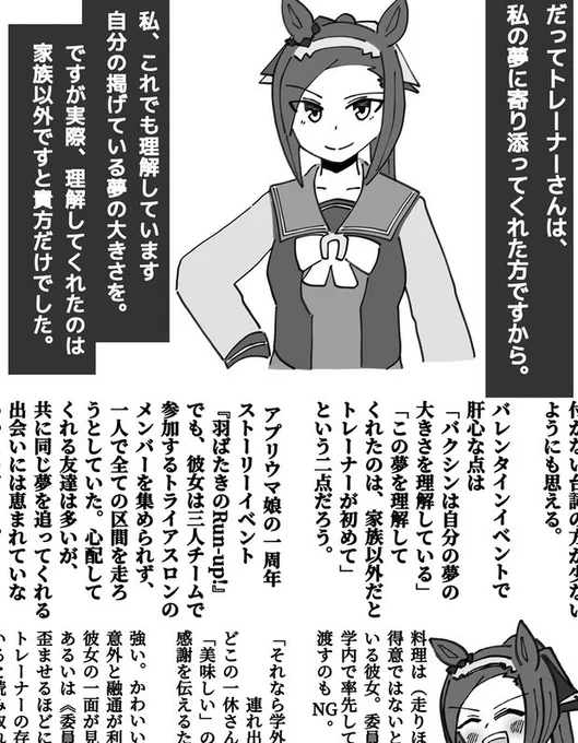 (左)大学四年生時、卒論同時進行人生初同人誌

(右)社会人一年目、去年刊行二冊目同人誌 