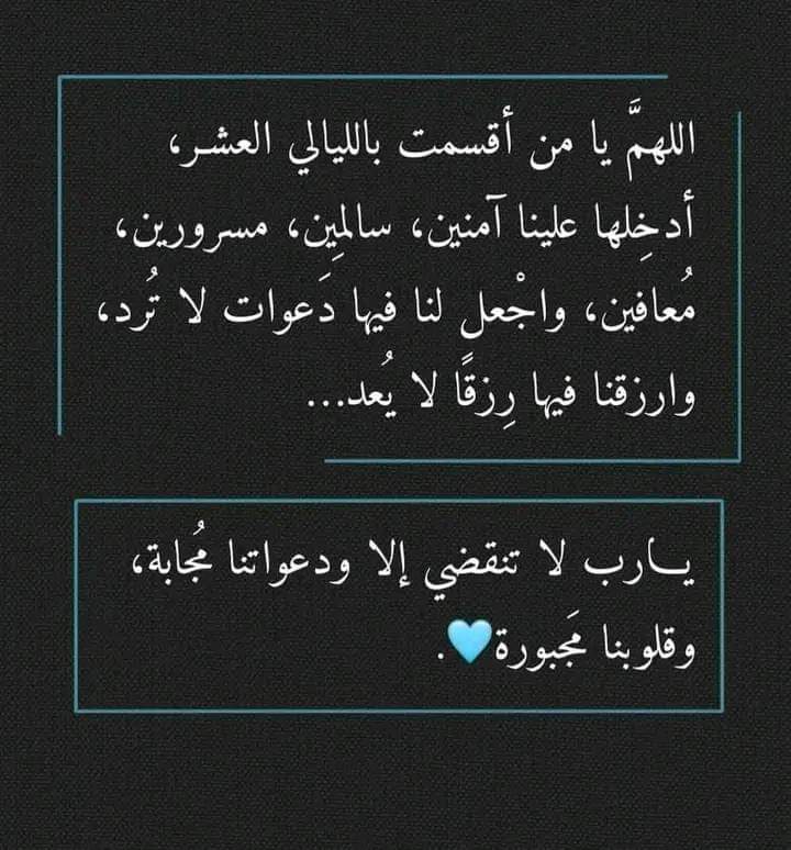 Rayan🦋♡ (@rayonamo7amed) on Twitter photo 