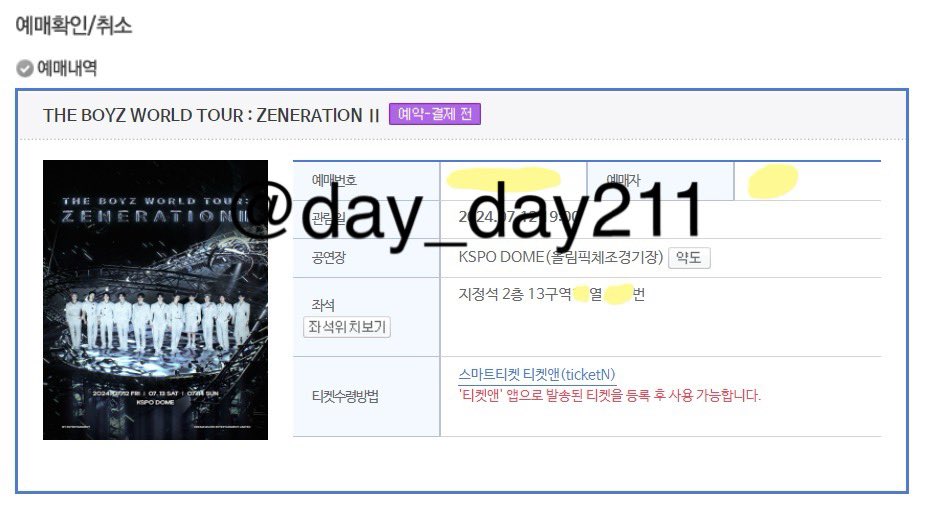 day_day211's tweet photo. 예스24 경력
더보이즈 콘서트 2매 https://t.co/gEipaKRgfi
