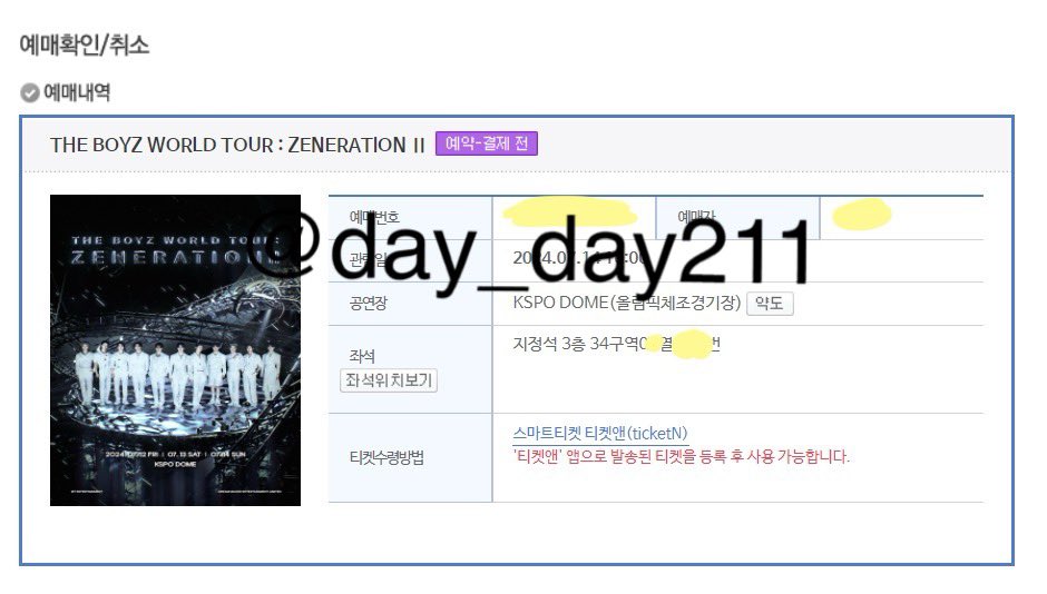 day_day211's tweet photo. 예스24 경력
더보이즈 콘서트 2매 https://t.co/gEipaKRgfi