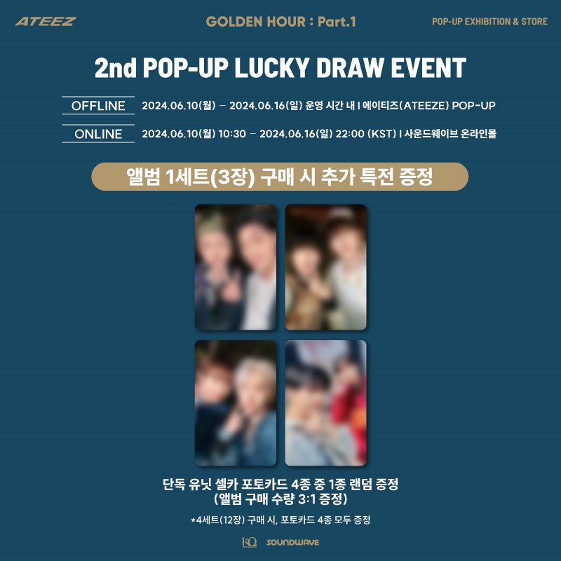 ateezpopup_sw's tweet photo. ATEEZ 10TH MINI ALBUM [GOLDEN HOUR : Part.1] 
POP-UP EXHIBITION &amp; STORE
⠀
2nd POP-UP &amp; SPECIAL LUCKY GIFT EVENT
🔗 https://t.co/ubpwpPis7t
⠀
🗓 2024. 06. 03. MON - 06. 09. SUN (KST)
📍 TIMES SQUARE 1F ARTRIUM &amp; SOUNDWAVE ONLINE MALL
⠀
@ATEEZofficial
⠀
#에이티즈 #ATEEZ #WORK https://t.co/uGmmYCNHAb